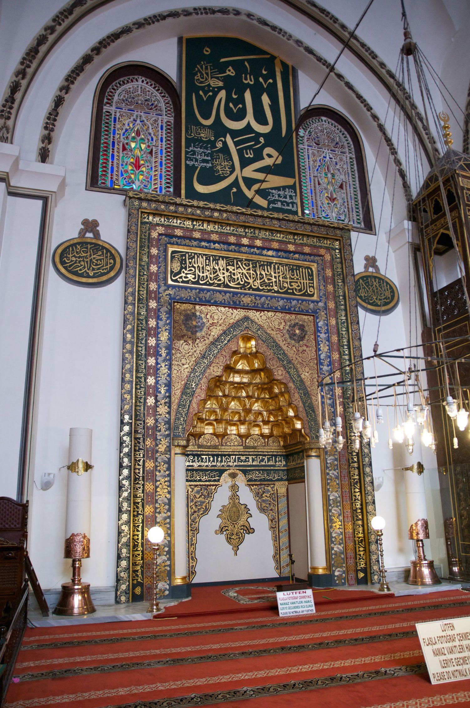 Grand Mosque, Mihrab Bursa, Turkey