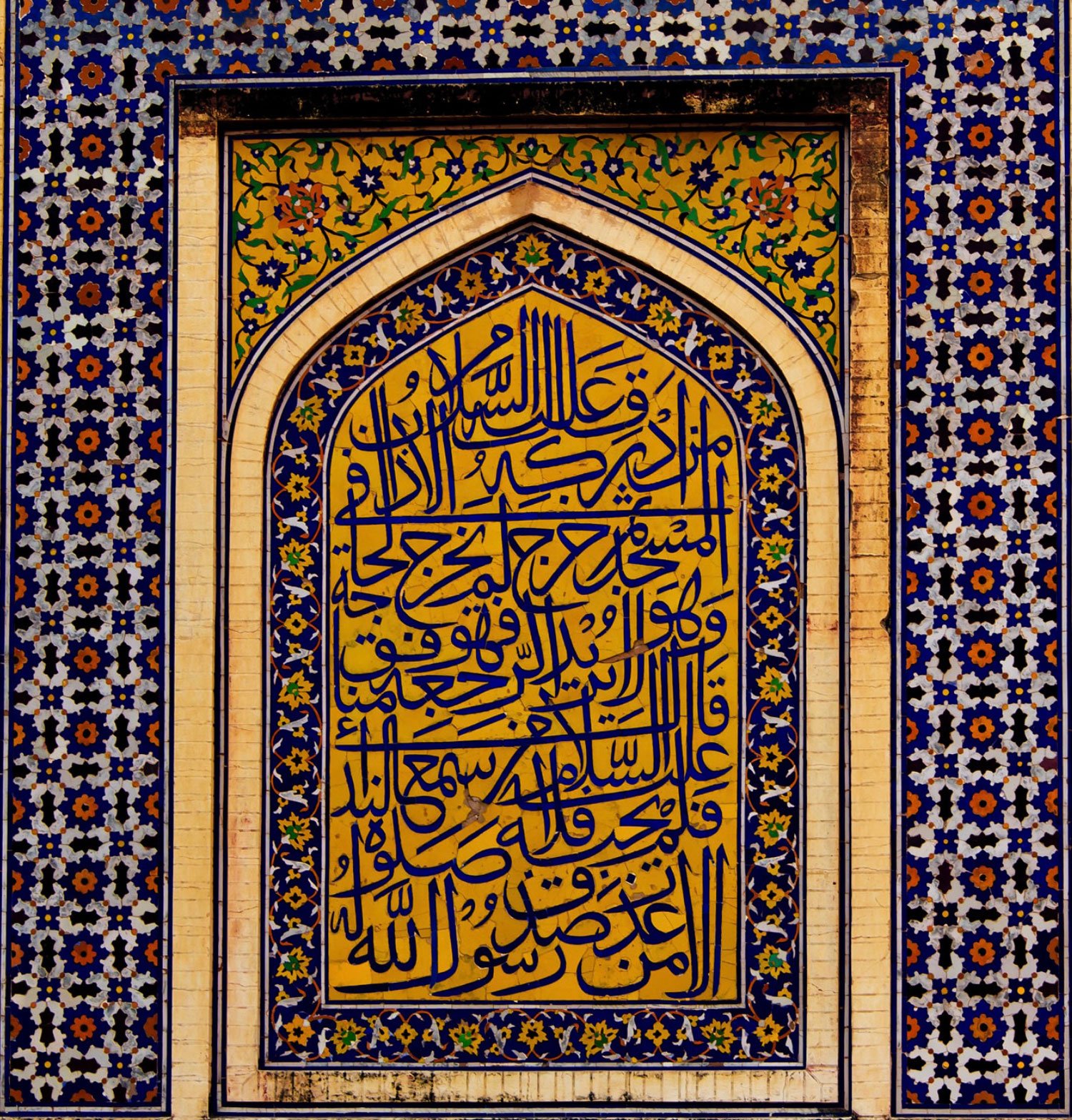 Wazir Khan Mosque, Calligraphy Lahore, Pakistan